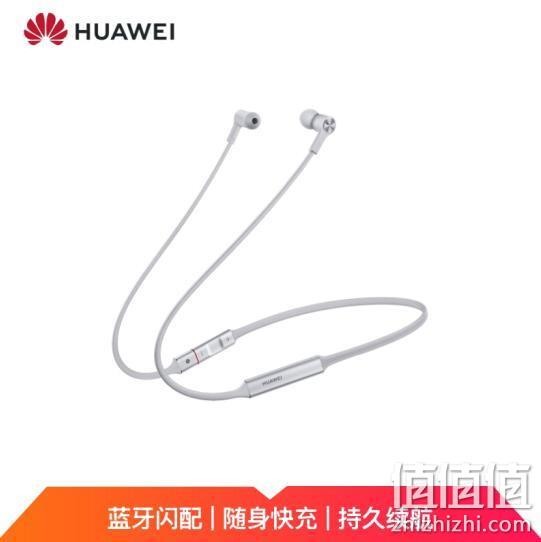 18小时续航+闪连快充：HUAWEI 华为 FreeLace 无线蓝牙耳机 209元包邮（京东499元） 值值值-买手聚集的地方