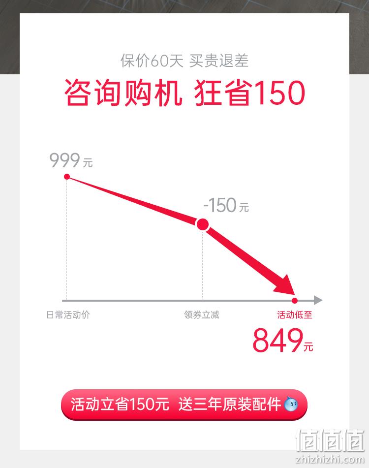 24期免息、4000pa大吸力、轻薄机身：美的 I5 天猫精灵智能语音 扫地机器人 券后799元包邮收藏加购送天猫精灵 值值值-买手聚集的地方