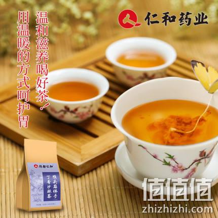 温养胃部：药都仁和 猴头菇沙棘丁香茶 120g 6.9元包邮 值值值-买手聚集的地方