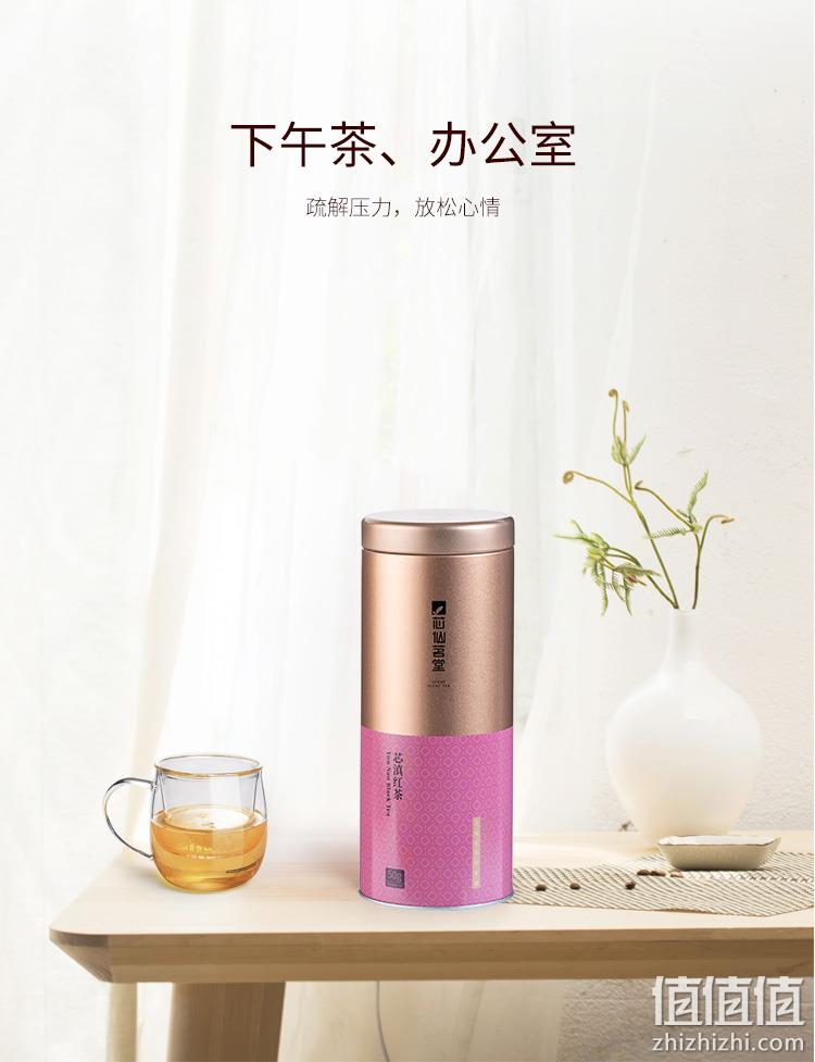 四国有机认证：50g罐装，芯仙茗堂 云南芯滇红茶 特级有机茶 19.9元包邮 值值值-买手聚集的地方
