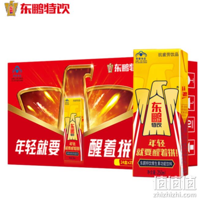 东鹏 东鹏特饮 维生素功能饮料 250MLx24盒/箱 plus会员35.9元，28日0点33.9元 值值值-买手聚集的地方