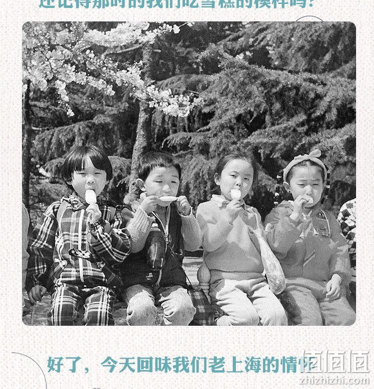光明 经典白雪冰砖冰 香草味 115gx24支 72元 值值值-买手聚集的地方