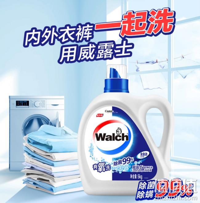 10斤装 ！威露士 大桶有氧洗衣液 39.9元 值值值-买手聚集的地方