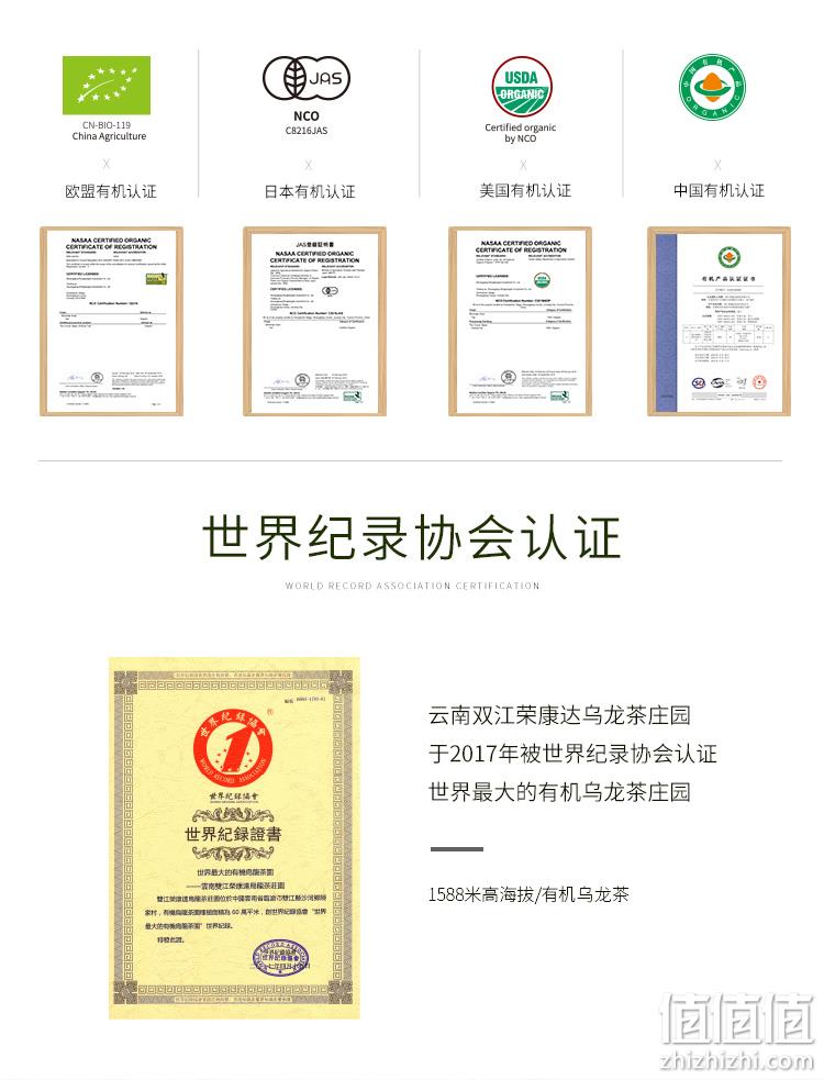 四国有机认证：50g罐装，芯仙茗堂 云南芯滇红茶 特级有机茶 19.9元包邮 值值值-买手聚集的地方