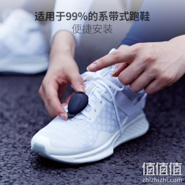 29日0点、适用99%系带式跑鞋： codoon 咕咚 跑步精灵 99元包邮（长期129元） 值值值-买手聚集的地方