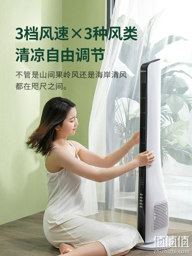 商场零头不到：荣事达 家用无叶遥控风扇 劵后59元起包邮 推荐69元款（商场499元） 值值值-买手聚集的地方