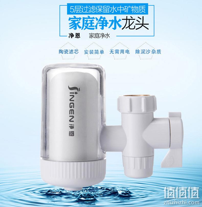 1机4芯，净恩 JN-15 透明家用陶瓷硅藻过滤 水龙头净水器 券后49.9元包邮 值值值-买手聚集的地方