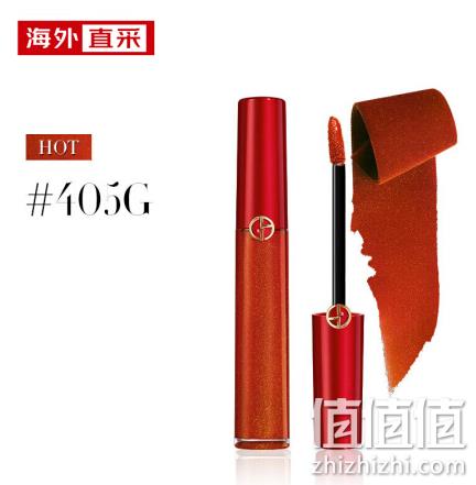 今日结束:Giorgio Armani 阿玛尼 琉金系列唇釉 405G 199元包邮 2件358元 值值值-买手聚集的地方
