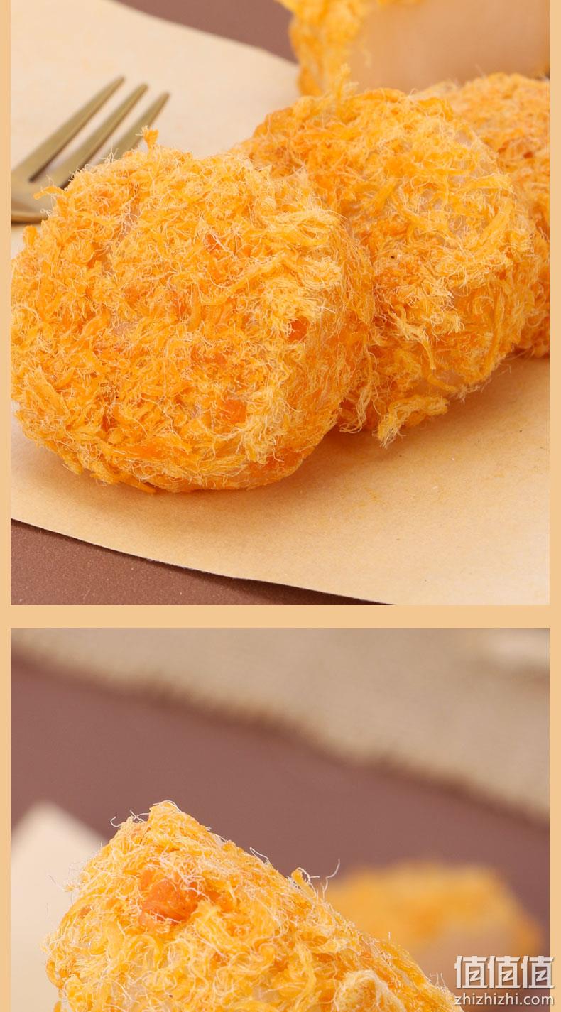 白菜价！亲尝 肉松糯米团子 400g 9.9元 值值值-买手聚集的地方