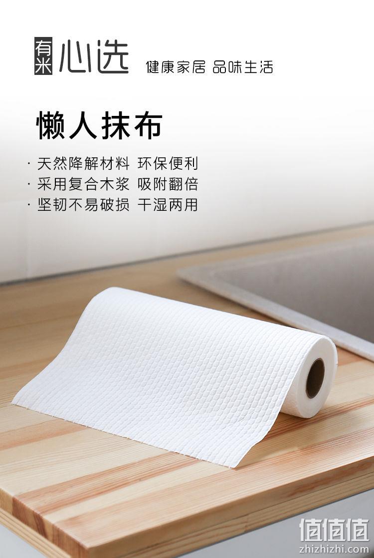 瑾川 食品级天然木浆 厨房用一次性抹布纸 50张x4卷 券后24.8元包邮 值值值-买手聚集的地方