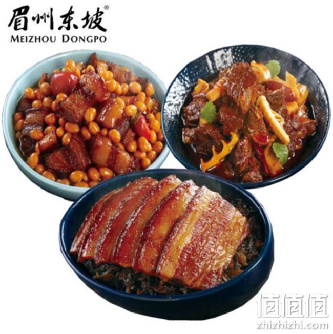 眉州东坡酒楼同款菜品：东坡扣肉+笋子烧牛肉+黄豆焖肉 29元包邮 值值值-买手聚集的地方