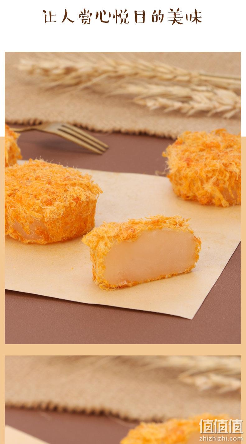 白菜价！亲尝 肉松糯米团子 400g 9.9元 值值值-买手聚集的地方
