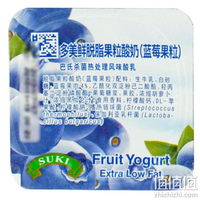 SUKI 多美鲜 蓝莓果粒脱脂酸奶 100gx24杯x4件 113.5元 值值值-买手聚集的地方