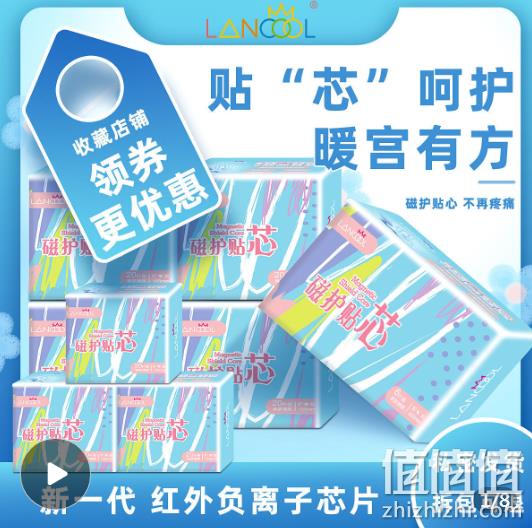 拼多多今日销量第1 10片x6包，lancool 卫生巾负离子日夜组合 券后29.1元包邮 值值值-买手聚集的地方
