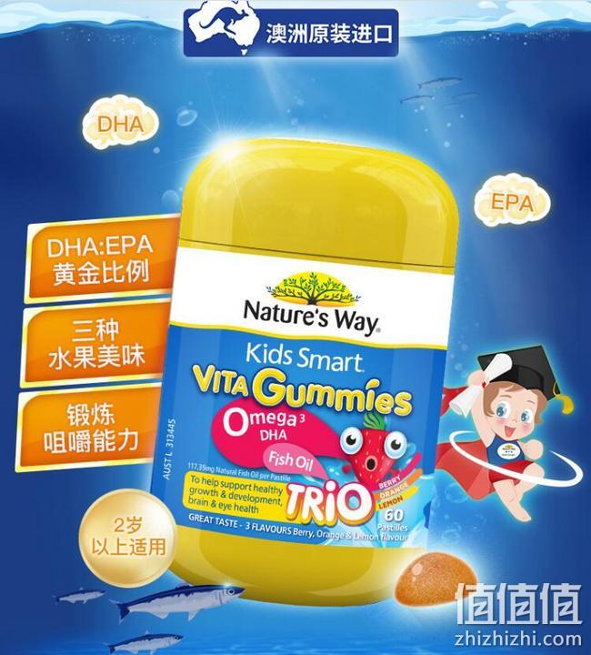 澳洲进口，眼脑齐发育：60粒x4瓶 Nature's Way澳萃维 佳思敏 儿童DHA 鱼油软糖 拍4件券后160元包邮（之前亚马逊59元/瓶） 值值值-买手聚集的地方