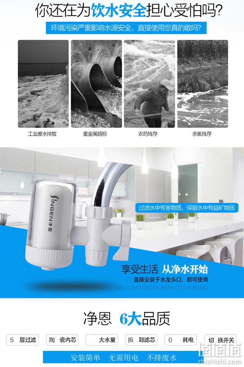 1机4芯，净恩 JN-15 透明家用陶瓷硅藻过滤 水龙头净水器 券后49.9元包邮 值值值-买手聚集的地方
