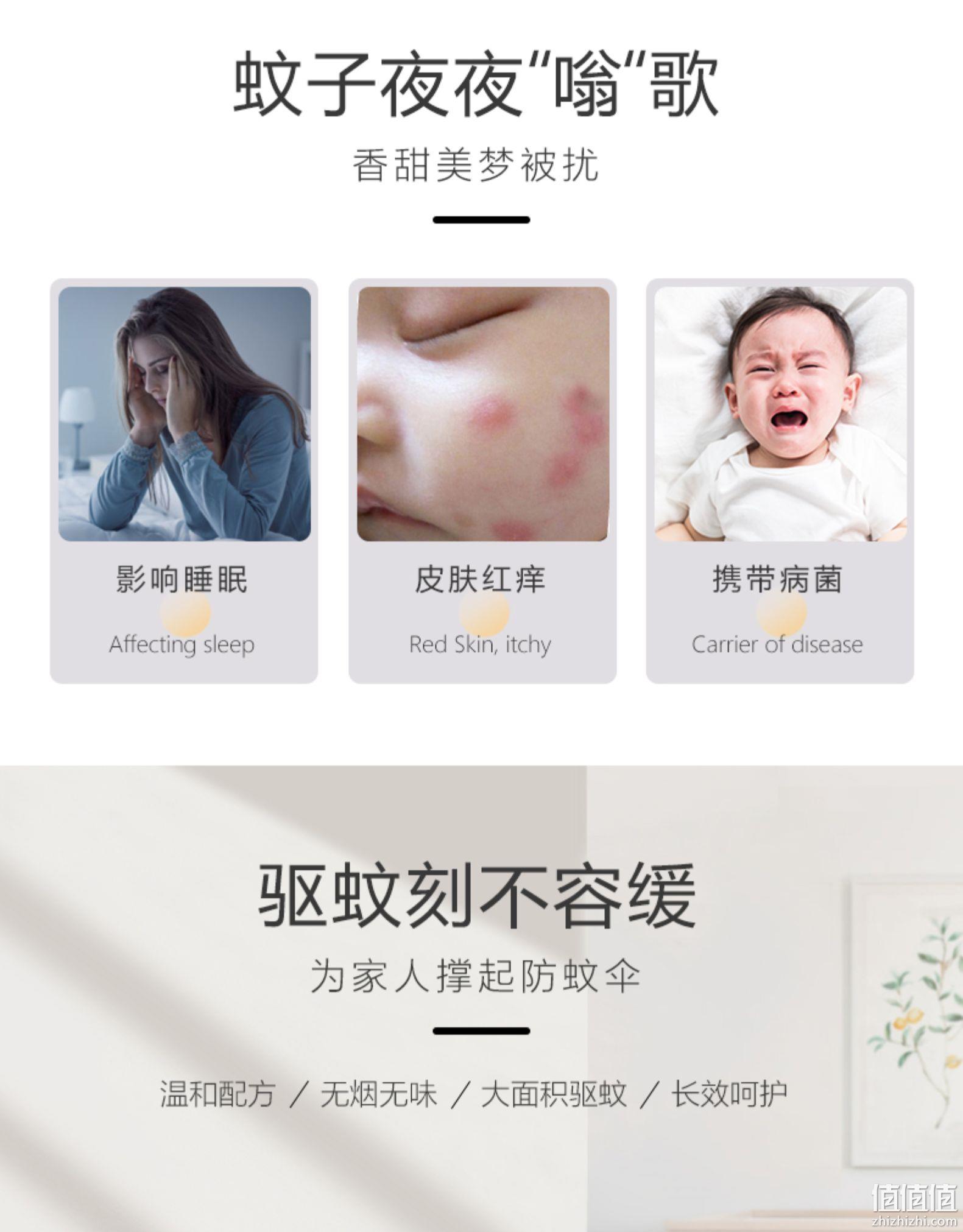 月销8万件、旗舰店发货：蚊香液6+2器 青蛙王子 婴儿无味 34.9元包邮 值值值-买手聚集的地方