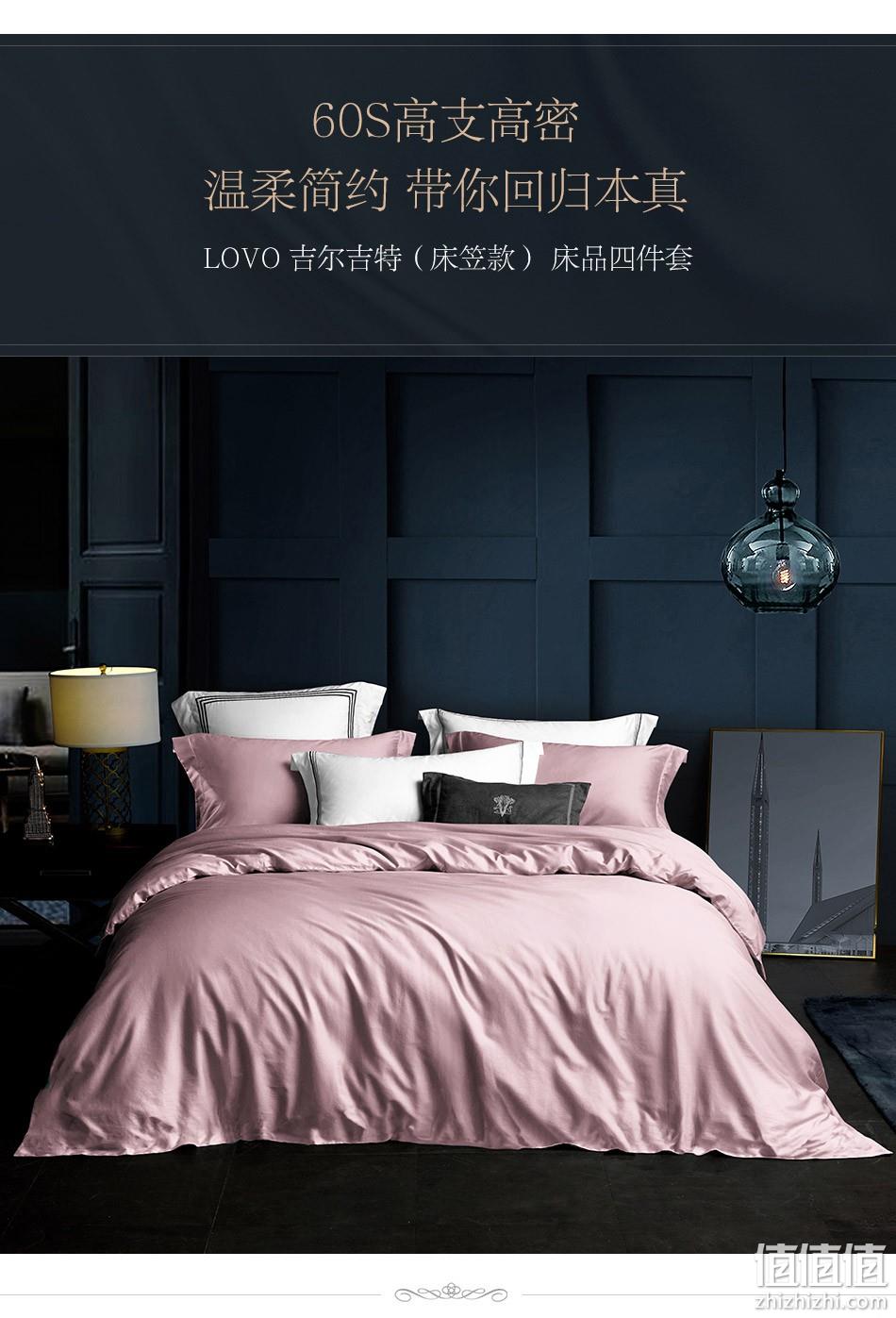 12点开始：60S高支高密， LOVO 乐我家纺 吉尔吉特 纯棉床上四件套 1.8m 前2小时299元包邮 值值值-买手聚集的地方