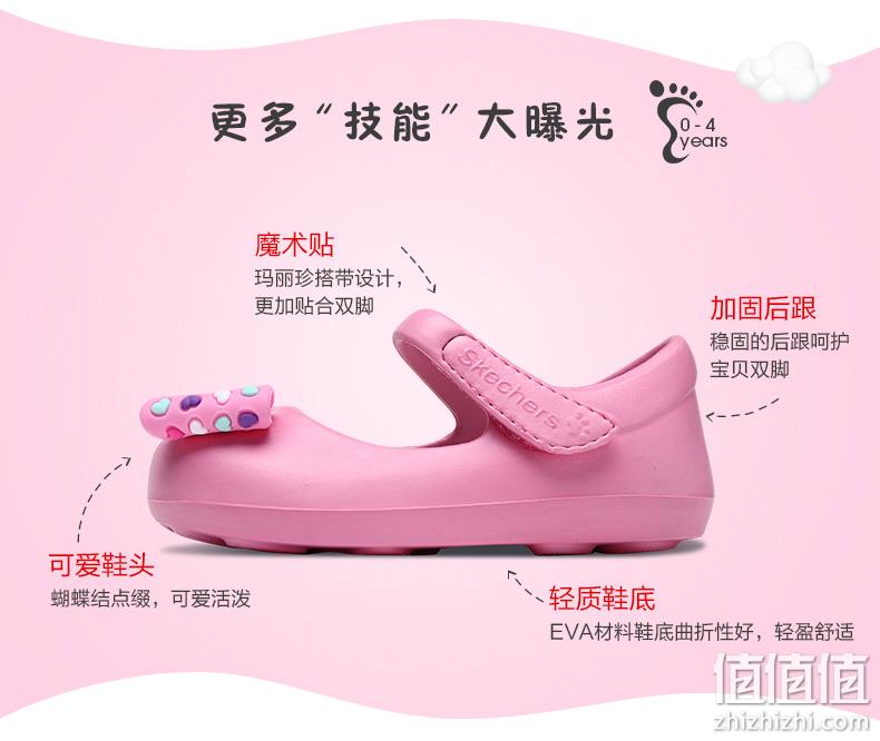 SKECHERS 斯凯奇 86946N 女童玛丽珍凉鞋 88会员86.64元包邮（吊牌价169元） 值值值-买手聚集的地方