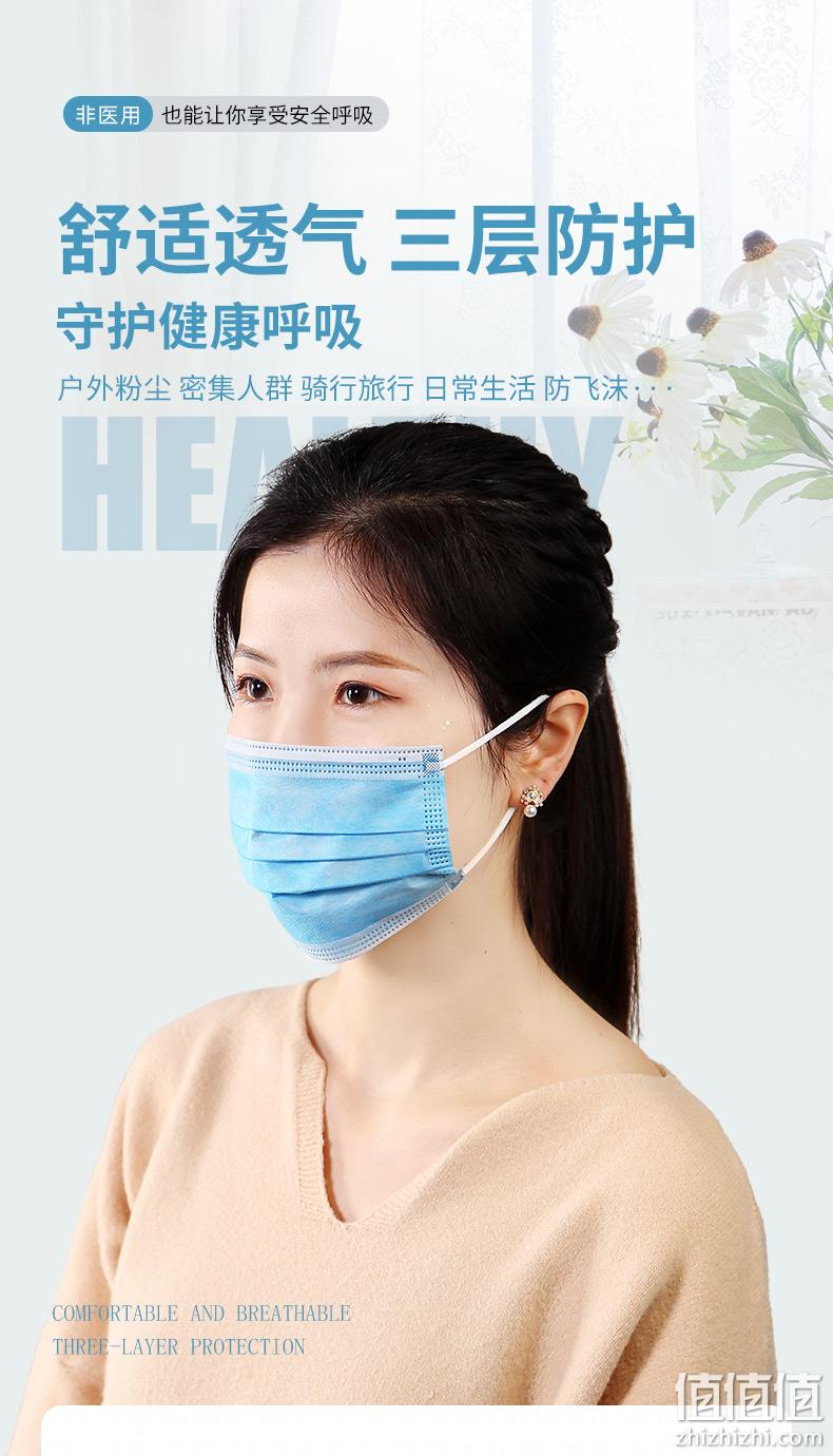 国标轻工院认证、100只：PISSA 三层防护一次性口罩 19.9元包邮 值值值-买手聚集的地方