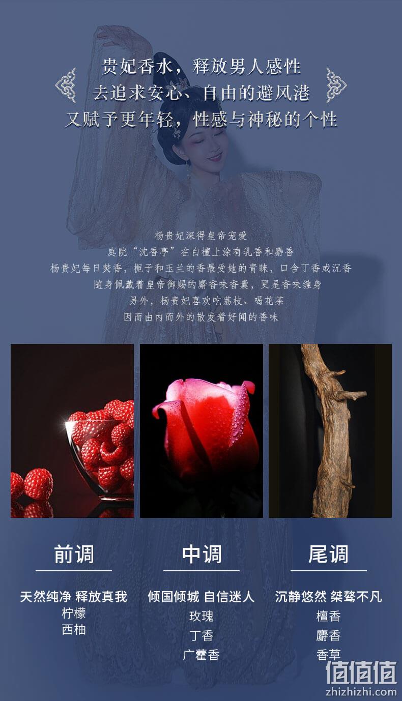 CARMATE 快美特 车用固体香膏 杨贵妃香味 18元包邮 值值值-买手聚集的地方