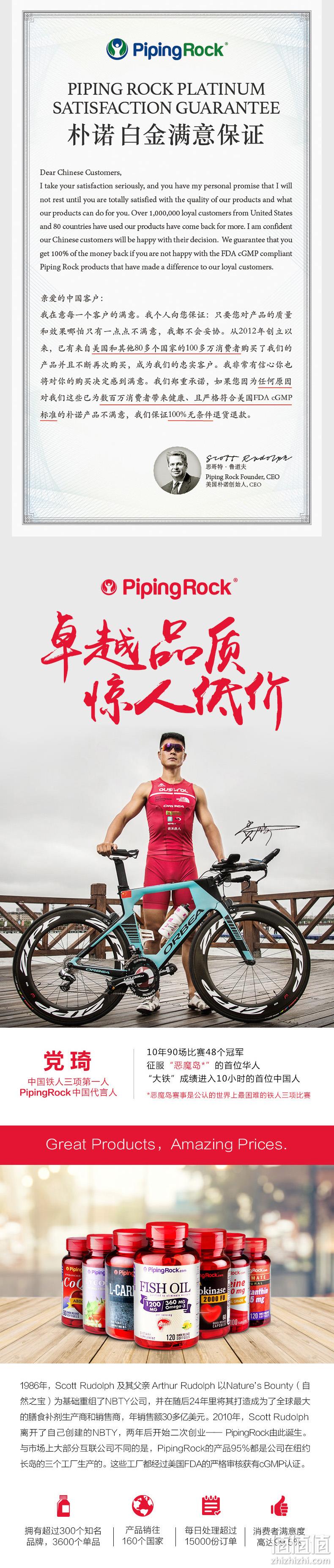 美国原装进口、促睾增肌：100粒x2瓶 PipingRock 刺蒺藜皂甙胶囊 券后68元包邮 值值值-买手聚集的地方