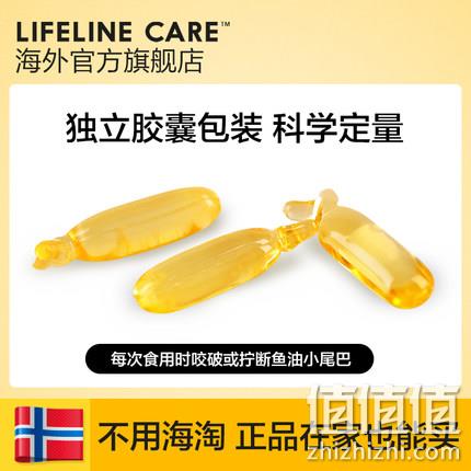 10点：挪威进口 Lifeline Care 婴儿鱼油 30粒 98元包邮包税（之前推荐228元/60粒） 值值值-买手聚集的地方