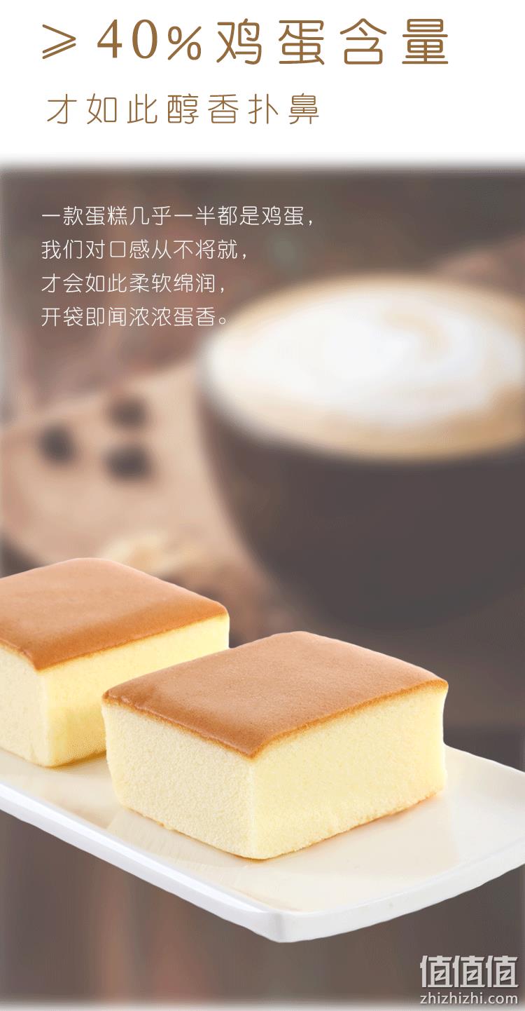 ​鸡蛋含量>40%，500克x2件  食本然 营养纯蛋糕 26.6元（合13.3元/件） 值值值-买手聚集的地方