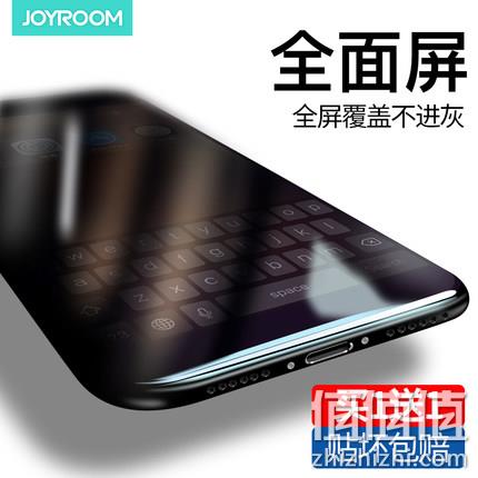 全机可选，Joyroom 机乐堂 iPhone钢化膜  2/3片 5.8元包邮 值值值-买手聚集的地方
