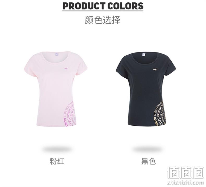 100%纯棉、修身吸汗：日本 美津浓 Mizuno 女款字母T恤 103.5元包邮 值值值-买手聚集的地方