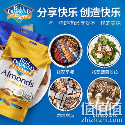 个大肉厚：70gx4袋 Blue Diamond 蓝钻石 多口味巴旦木扁桃仁 券后39.9元包邮 值值值-买手聚集的地方