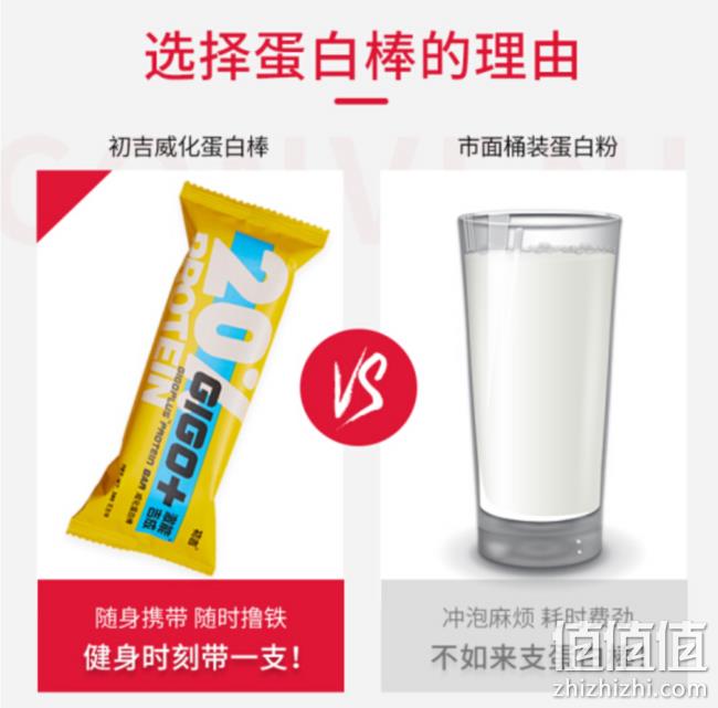 CHUJI 初吉 威化乳清蛋白棒 38gx12根x2件 34元 值值值-买手聚集的地方