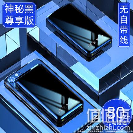 天猫工厂店、高颜值：德米罗 轻薄便捷充电宝 券后24.9元包邮 值值值-买手聚集的地方