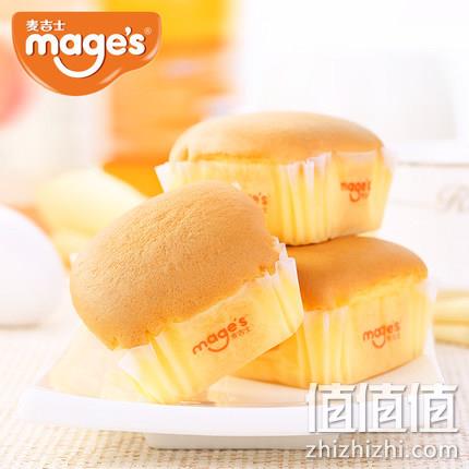 9万4.9分，麦吉士 早餐鲜蛋糕零食 960g 券后39.8元包邮 值值值-买手聚集的地方