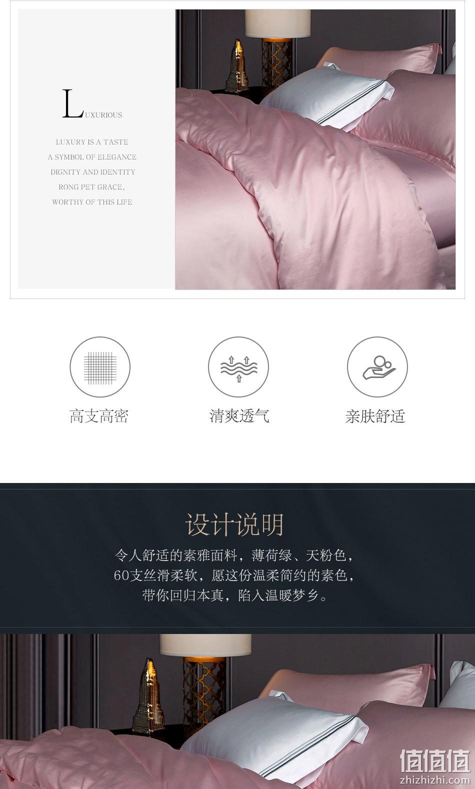 12点开始：60S高支高密， LOVO 乐我家纺 吉尔吉特 纯棉床上四件套 1.8m 前2小时299元包邮 值值值-买手聚集的地方