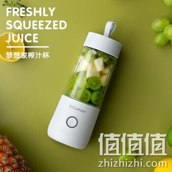 BANGU 半古 350ml 便携式家用充电迷你榨汁杯 券后49元包邮 值值值-买手聚集的地方