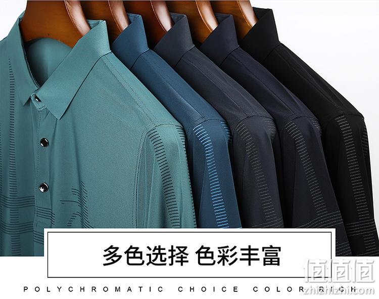 冰丝透气，霍迪埃 男士 清凉短袖印花polo衫 券后59元包邮，小码39元起 值值值-买手聚集的地方