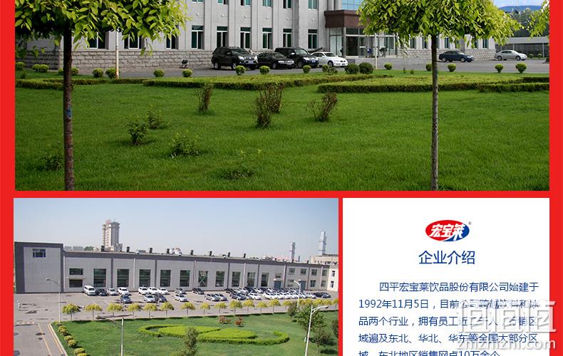 补券新低、原汁原味:330mlx12罐 宏宝莱 荔枝味碳酸汽水 整箱装 券后19.9元包邮 值值值-买手聚集的地方