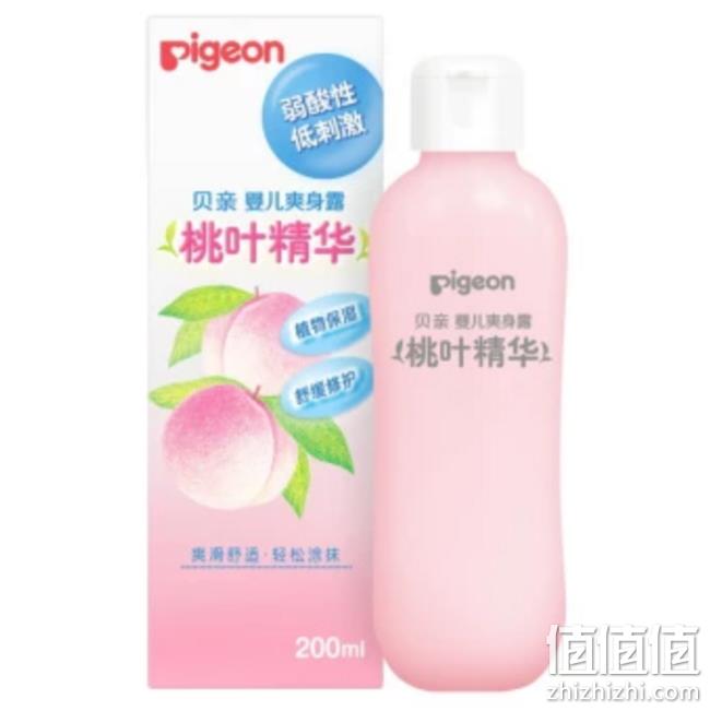 PIGEON 贝亲 婴儿爽身露桃叶精华 200ml 34.9元包邮 值值值-买手聚集的地方