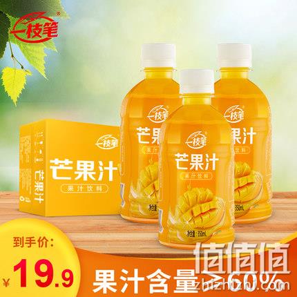 一枝笔 芒果汁饮料 350mlx6瓶装 13.9元包邮 值值值-买手聚集的地方