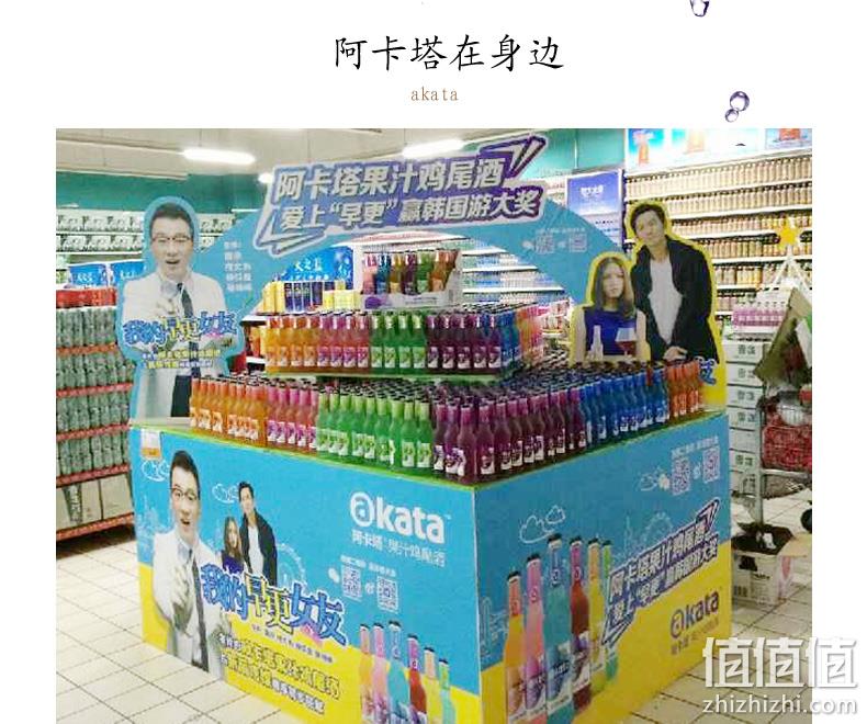 补券，果汁含量4%+，多口味：275mlx4瓶 AK47阿卡塔 预调鸡尾酒 3度果酒 券后19元包邮 值值值-买手聚集的地方