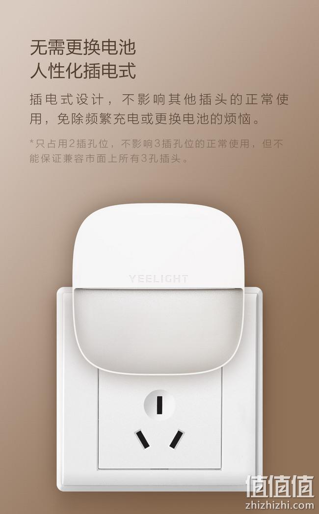 小米有品代下单、天黑自动亮、一年仅需4度电：Yeelight 插电夜灯（光感版） 值值值新店开业19.9元起（小米有品29.9元不包邮） 值值值-买手聚集的地方