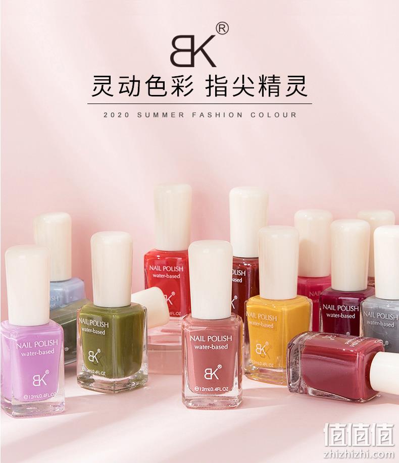 白菜价！BK 水性可剥彩色指甲油 12ml 3.8元包邮 值值值-买手聚集的地方