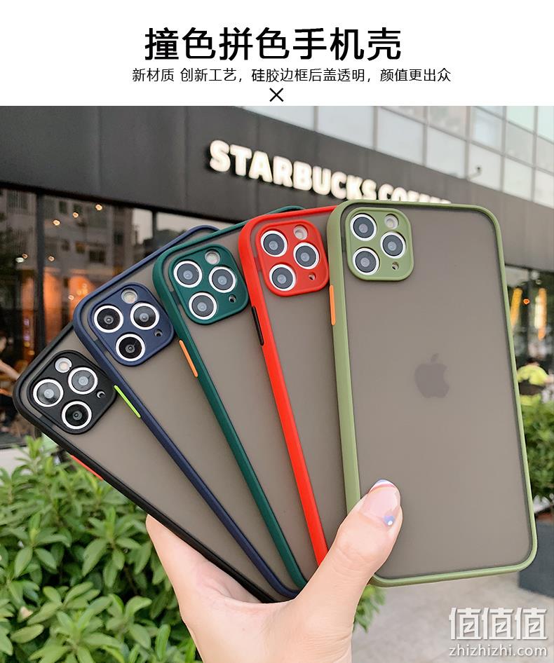 硅胶全包、不沾指纹:云辉 iPhone全系列 手机壳 3.9元包邮 值值值-买手聚集的地方