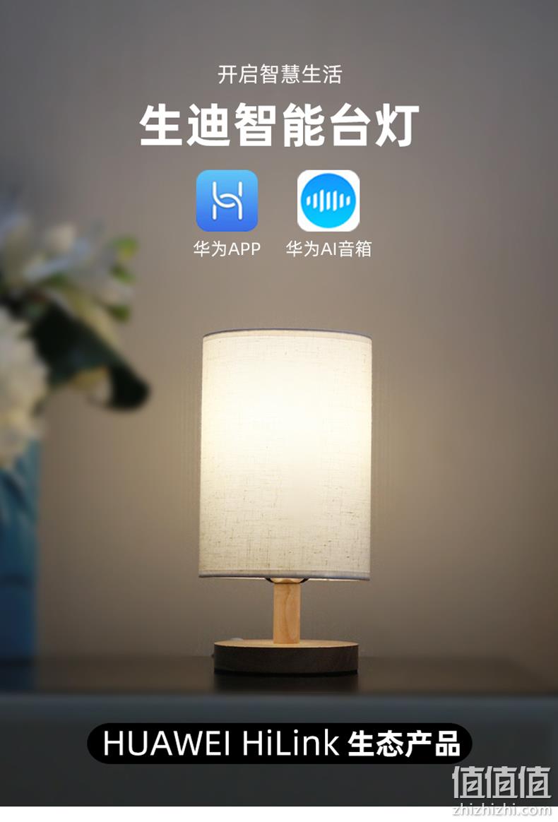 无极调光+声控+无蓝光：Sengled 生迪 S1D-A60 智能遥控调光床头灯 69元包邮 值值值-买手聚集的地方
