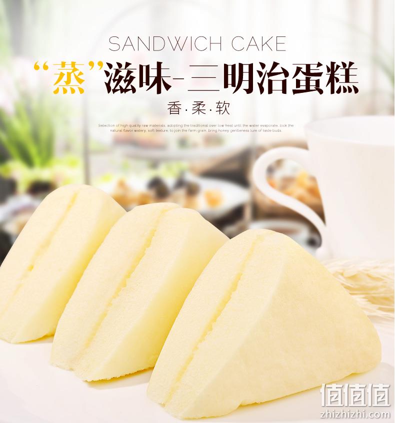 现蒸现卖、新鲜短保、健康0添加：500gx2箱 休闲农场 三明治蒸蛋糕 券后20.8元包邮 值值值-买手聚集的地方