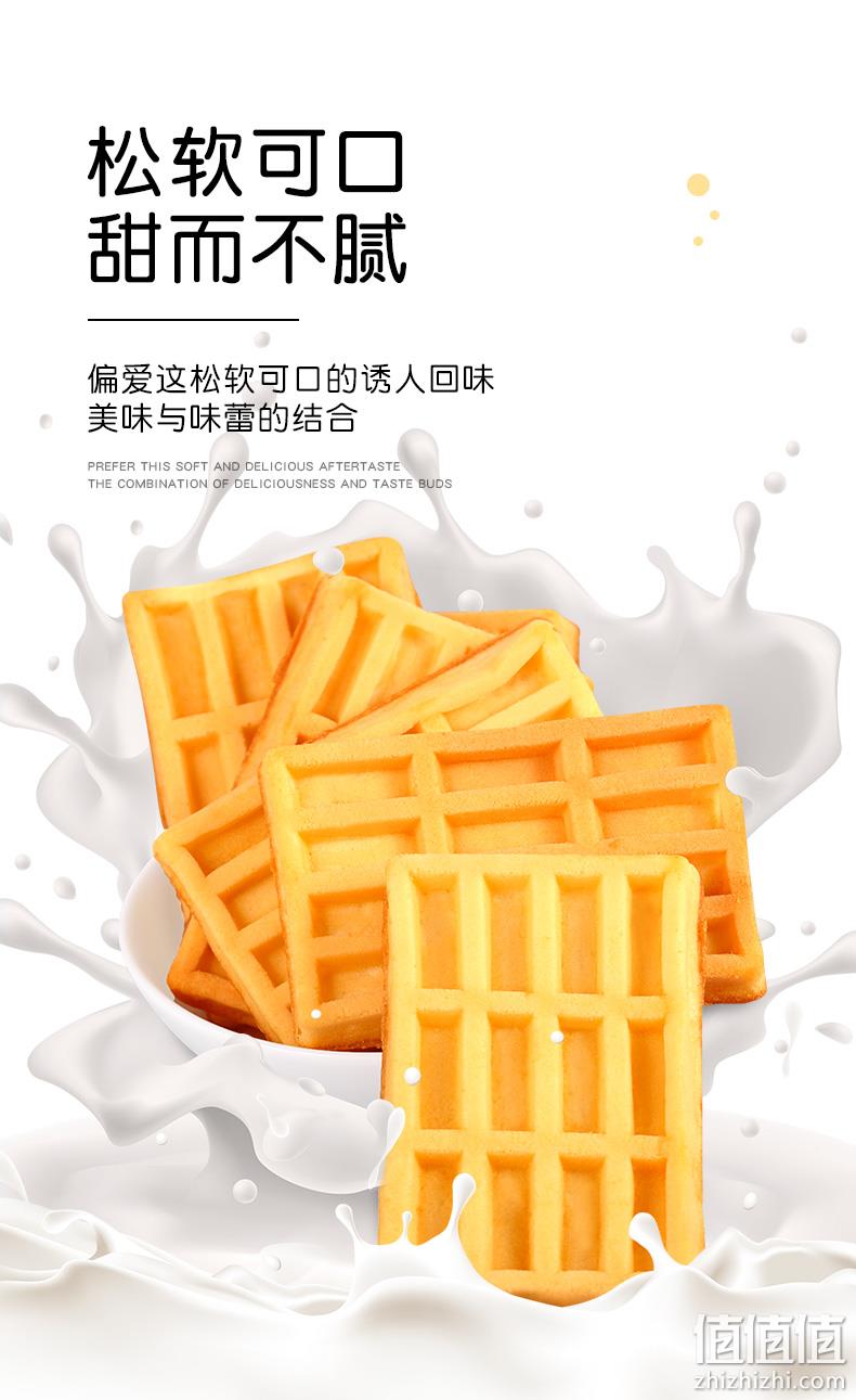 蛋香浓郁、新西兰进口乳粉：400gx2件 华美 华夫饼 券后26.9元包邮 值值值-买手聚集的地方