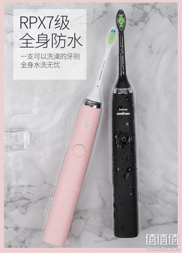PHILIPS 飞利浦 HX9362/67 钻石亮白型 电动牙刷 气质粉 629元包邮 值值值-买手聚集的地方