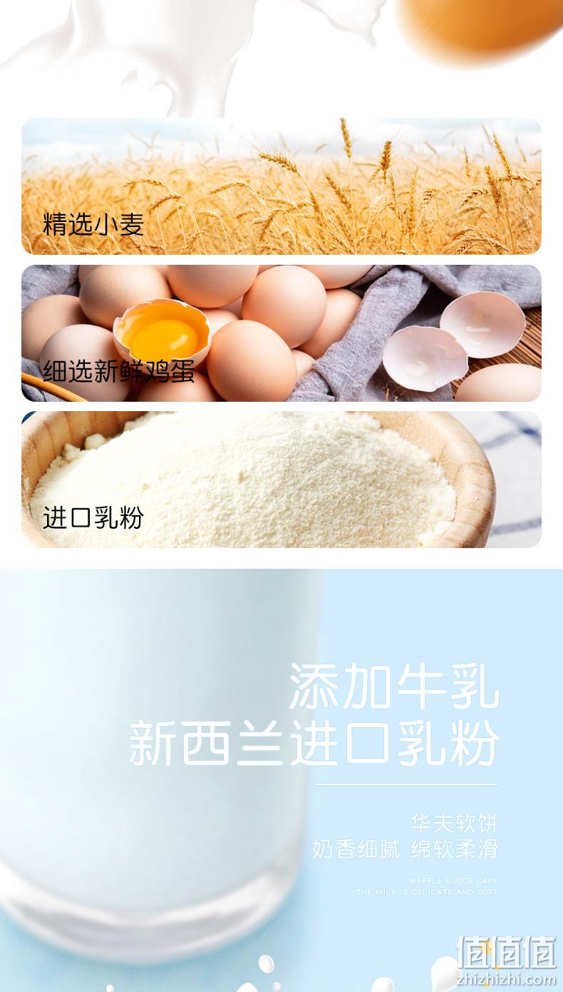 蛋香浓郁、新西兰进口乳粉：400gx2件 华美 华夫饼 券后26.9元包邮 值值值-买手聚集的地方