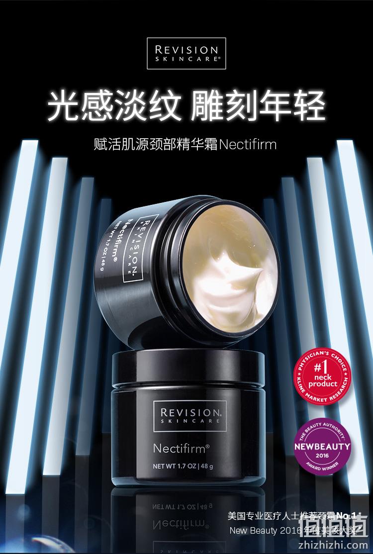 美国皮肤学级护肤品牌 Revision Skincare 赋活肌源颈部精华霜 48g Prime直邮到手620.06元（天猫899元） 值值值-买手聚集的地方